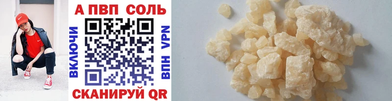 Где купить наркоту Кола Амфетамин COCAIN Гашиш МЕФ Марихуана Alpha-PVP