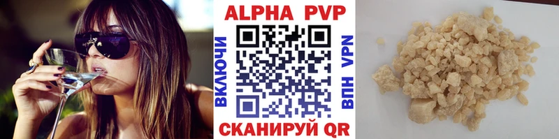 Альфа ПВП крисы CK МЕГА зеркало Кола