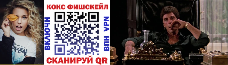 blacksprut ссылка Кола Кокаин VHQ