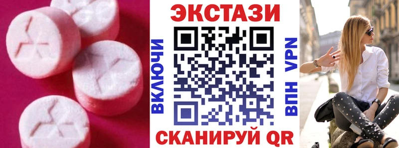 ЭКСТАЗИ XTC Кола