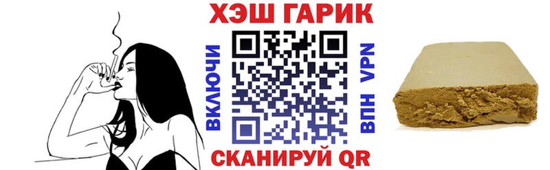 Гашиш Изолятор  купить закладку  Кола 
