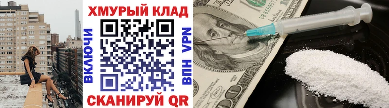Героин хмурый  площадка формула  Кола  где купить наркоту  кракен tor 
