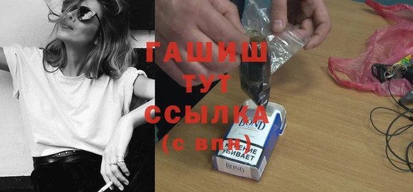 меф VHQ Белокуриха