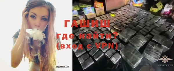 меф VHQ Белокуриха