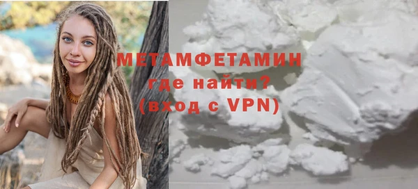 экстази Беломорск