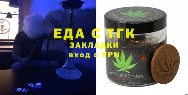 меф VHQ Белокуриха