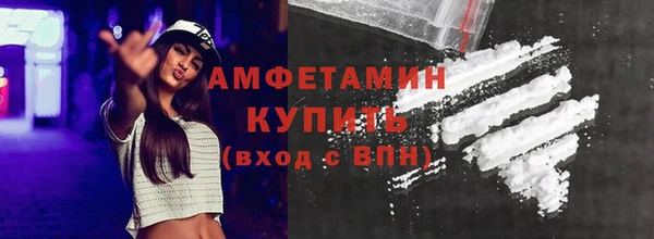 мяу мяу кристалл Богородицк