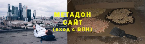 тгк Белоозёрский