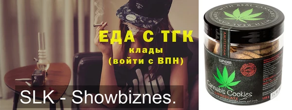 экстази Беломорск