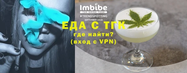 меф VHQ Белокуриха
