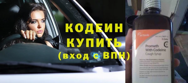 экстази Беломорск