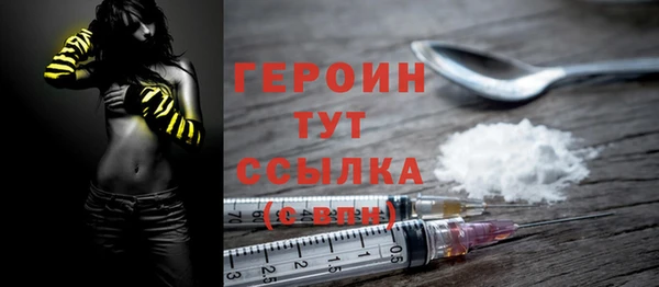 мяу мяу кристалл Богородицк