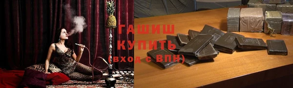 прущая мука Сафоново