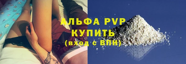 трава Богданович