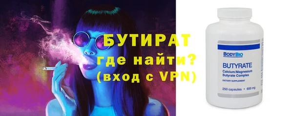 меф VHQ Белокуриха