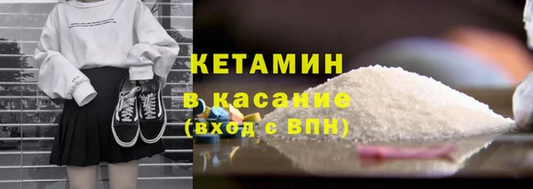 меф VHQ Белокуриха