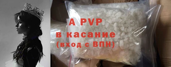 меф VHQ Белокуриха