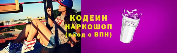 меф VHQ Белокуриха