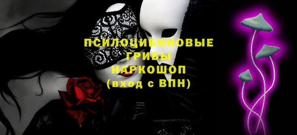экстази Беломорск
