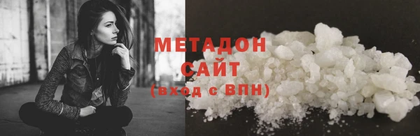 меф VHQ Белокуриха