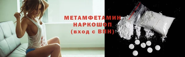 Альфа ПВП Богородск