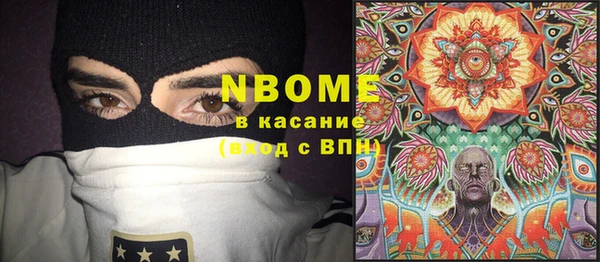 Альфа ПВП Богородск