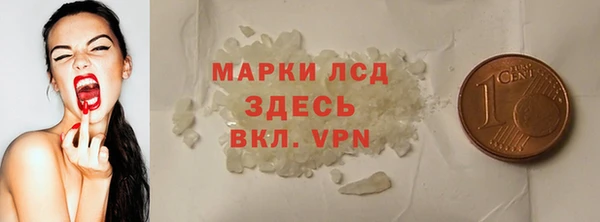 экстази Беломорск