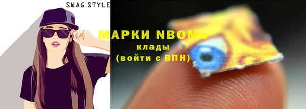 трава Богданович
