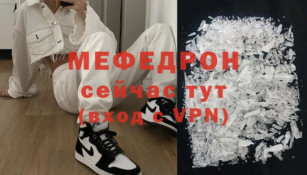 меф VHQ Белокуриха