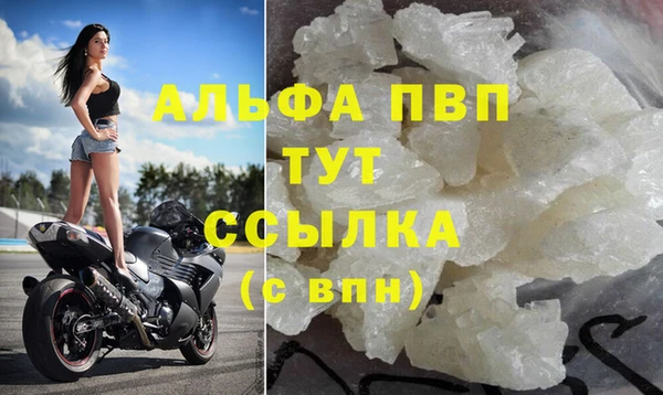 тгк Белоозёрский