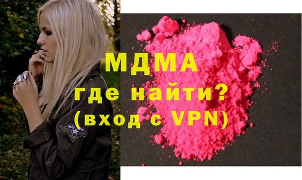 мяу мяу кристалл Богородицк