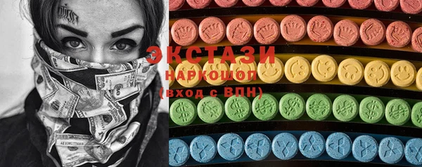 трава Богданович