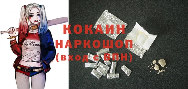 экстази Беломорск