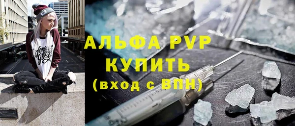 мяу мяу кристалл Богородицк