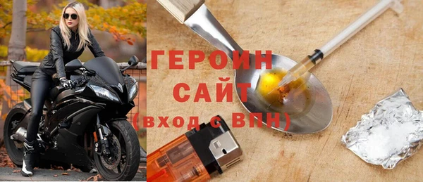 тгк Белоозёрский