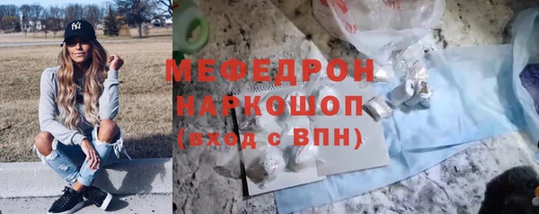 трава Богданович