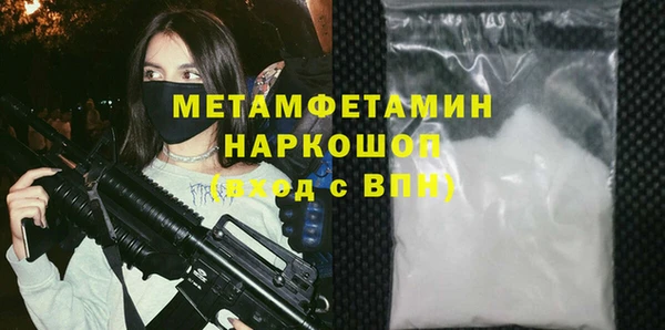 тгк Белоозёрский