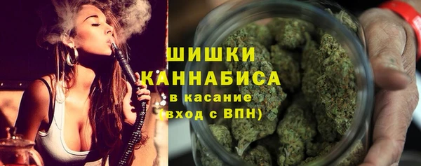 мяу мяу кристалл Богородицк