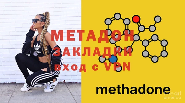 экстази Беломорск