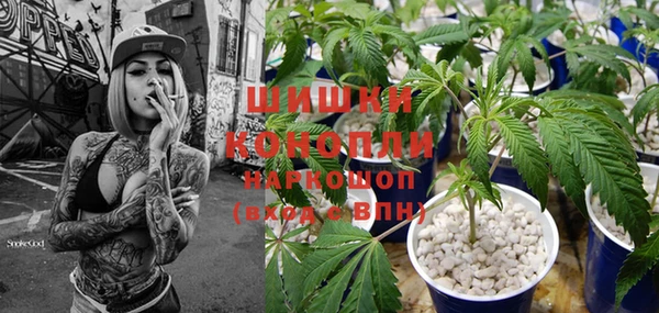 мяу мяу кристалл Богородицк