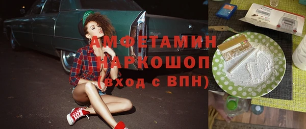кокаин Саяногорск