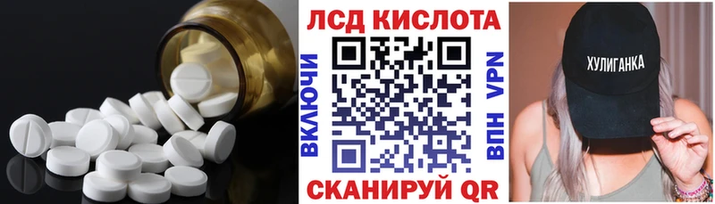 купить наркотики цена  Кола  Лсд 25 экстази кислота 