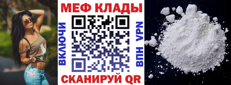что такое   Кола  МЕФ VHQ 