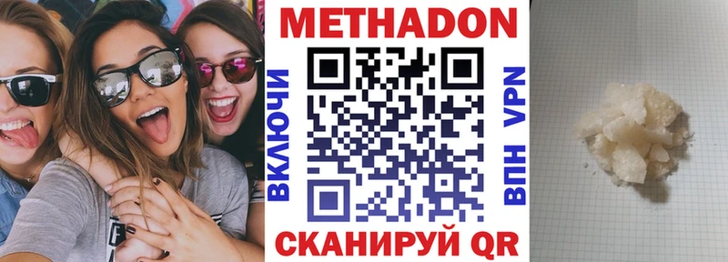 даркнет клад  Кола  Метадон VHQ 