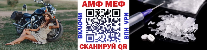Метамфетамин кристалл  где купить наркоту  Кола 