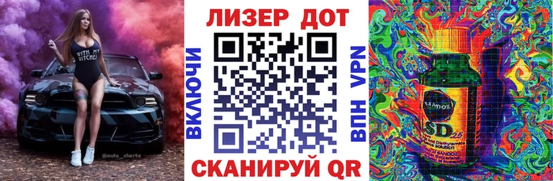 Наркотические марки 1,8мг  где можно купить наркотик  Кола 